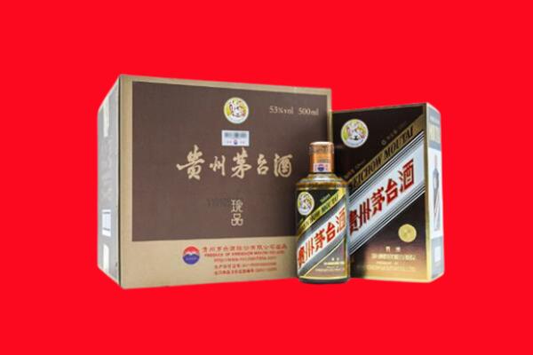 菏泽市成武回收珍品茅台酒